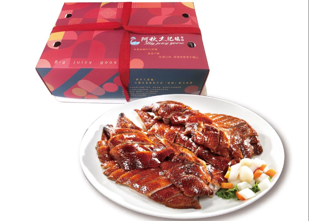 阿秋大肥鵝禮盒(全)