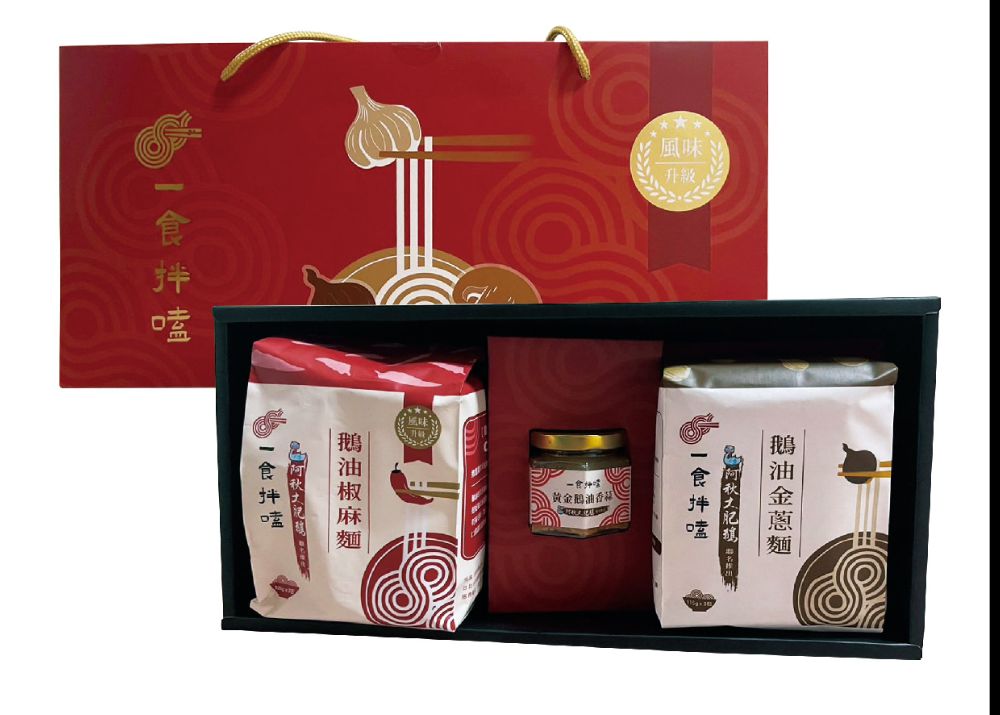 肥鵝乾拌麵禮盒