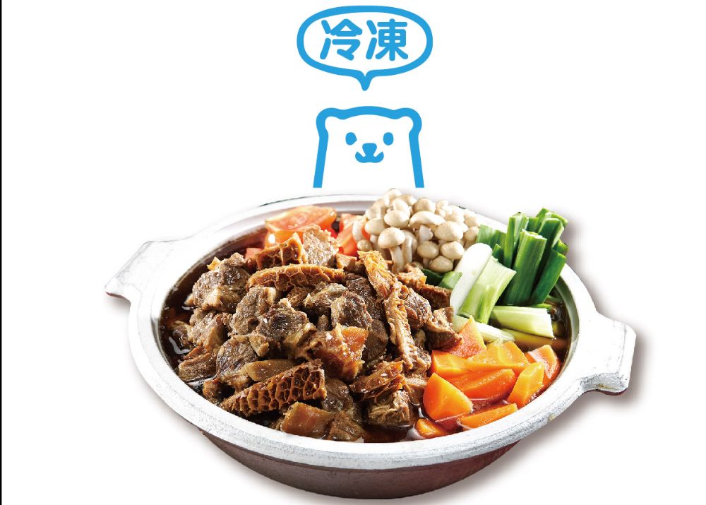 招牌牛三寶鍋_包